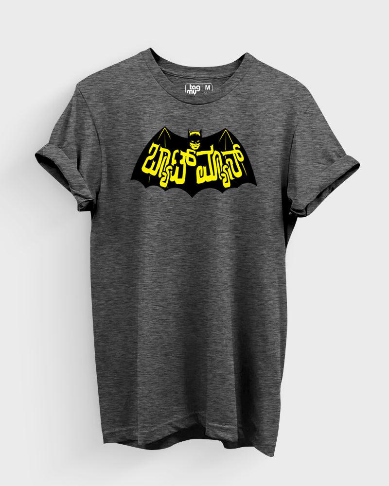 Batman-Kannada Tshirt - TagMyTee - Casual T-Shirt