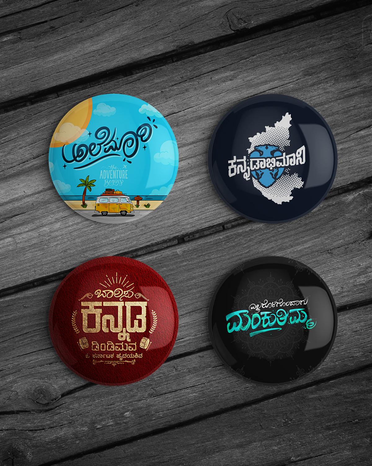 Kannada Rajyotsava Badges - Set of 4 - TagMyTee - Badges