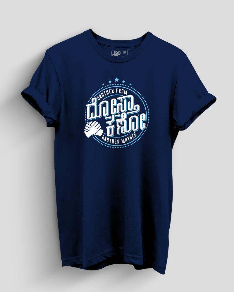 Dosta Kano - Robbert Movie - Navy Blue - TagMyTee - Casual T-Shirt