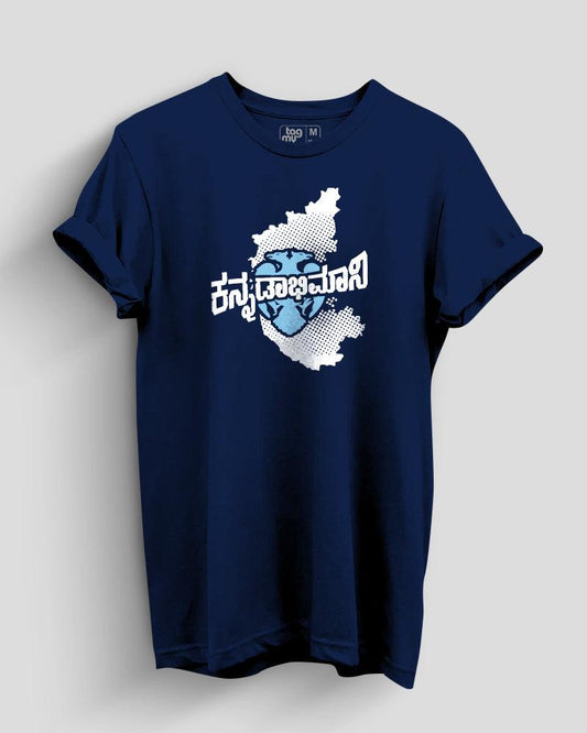 Kannadabhimaani - TagMyTee - Casual T-Shirt