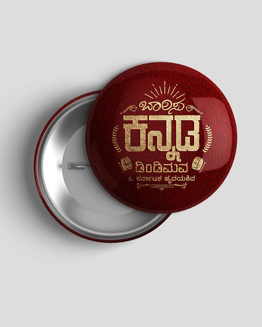 Kannada Badge - TagMyTee - Badges