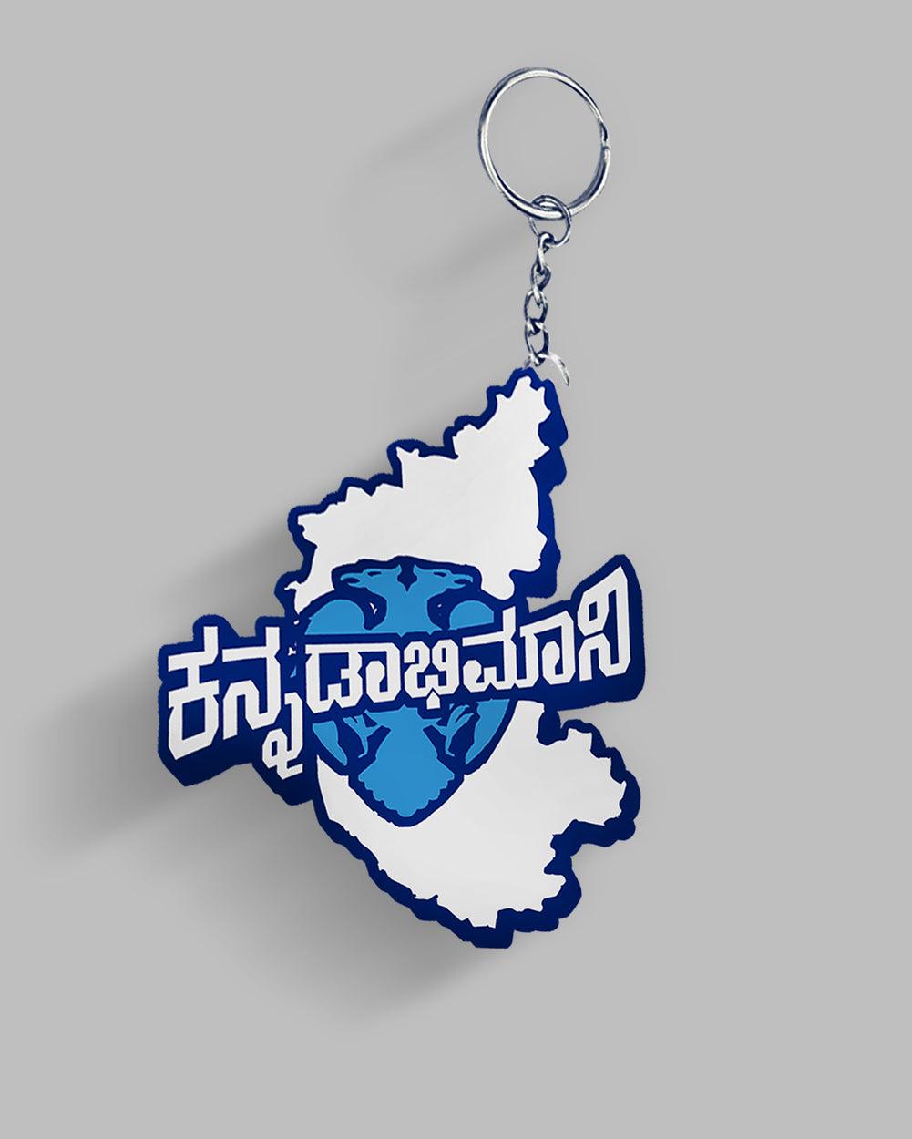 Kannadabhimaani Keychain - TagMyTee - Key Chains