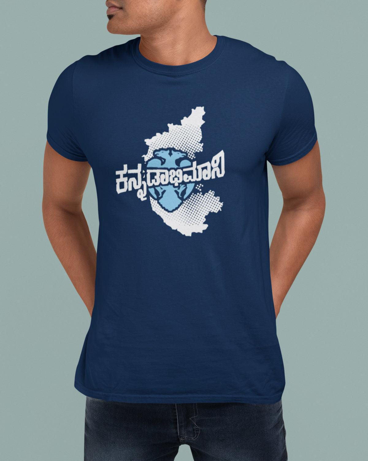 Kannadabhimaani - TagMyTee - Casual T-Shirt